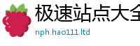 2025最新免费资料大全因2025年新奥正版免费_五点来料